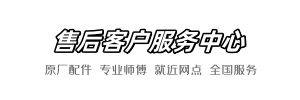 鹰牌用爱到家